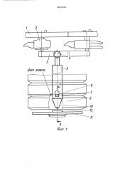 Устройство для транспортировки колес (патент 492438)