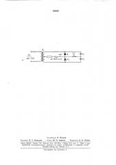 Параметрическое ключевое устройство (патент 165652)