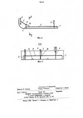 Плоское перекрытие днища корпуса судна (патент 901144)