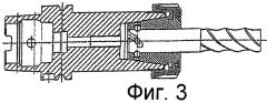 Стопор, предотвращающий вытягивание инструментов из держателей с гнездом для инструмента (патент 2454299)