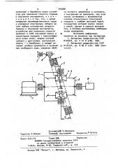 Привод буровой лебедки (патент 919980)
