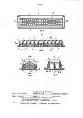 Воздухораспределительное устройство системы вентиляции транспортного средства (патент 950554)