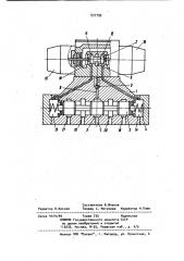 Двухкаскадный гидрораспределитель (патент 937799)