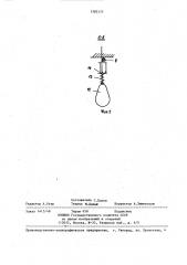 Устройство для прокладки кабеля в горных выработках (патент 1385177)