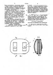 Опора для головы пассажира транспортного средства (патент 872336)