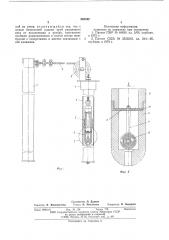 Устройство для подачи бурильных труб (патент 588342)