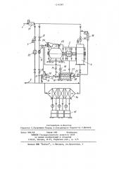 Газораспределительная станция (патент 1216589)
