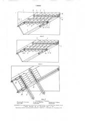 Способ изготовления гофрированных изделий из листовых заготовок и устройство для его осуществления (патент 1588461)