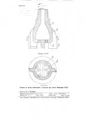 Долото для бурения скважин (патент 81152)