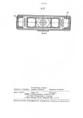 Челюстной захват погрузчика (патент 1310332)