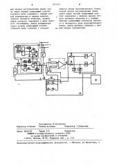 Устройство телемеханики (патент 1241274)