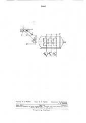 Устройство для повышения стабильности работы электрического шагового двигателя (патент 150915)