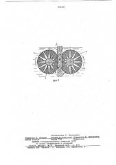 Устройство для пропитки длинномерногоматериала (патент 816563)