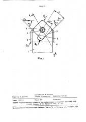 Режущий инструмент (патент 1468670)