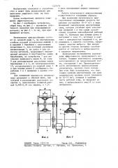 Установка для нанесения защитного слоя на тела вращения (патент 1227474)
