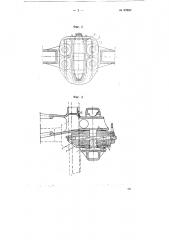Устройство для подрессоривания повозок (патент 67992)