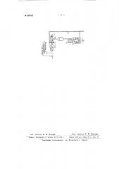Автоматическое режимное приспособление к воздушному тормозу (патент 67513)