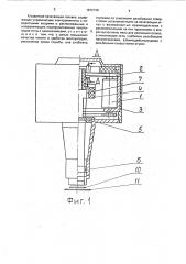 Мозаичная печатающая головка (патент 1812138)