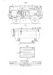 Передвижная 'компрессорная станция (патент 244549)