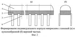 Способ изготовления микросхем (патент 2244364)