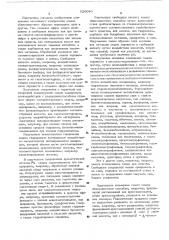 Способ получения (аминофенил)-алифатических карбоновых кислот или их функциональных производных, или их солей (патент 520040) Способ получения (аминофенил)-алифатических карбоновых кислот или их функциональных производных, или их солей (патент 520040)