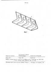 Устройство для подачи стеклянной тары к линии розлива (патент 1541130)