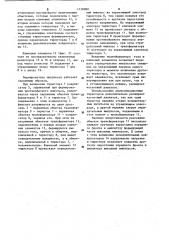 Формирователь импульсов (патент 1130980)