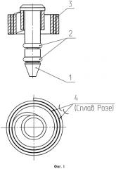 Защитное устройство (патент 2553051)