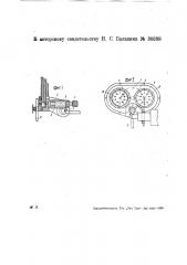 Приспособление к токарному станку для установки резца (патент 30838)