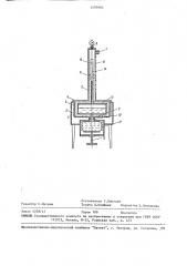 Устройство для определения углеводородных потерь при испарении (патент 1495684)