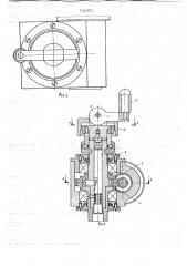 Муфта (патент 726381)