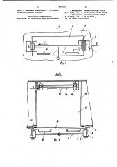 Устройство для извлечения и установки блоков в стойку радиоаппаратуры (патент 997269)