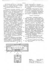 Наклономер (патент 685910)