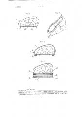 Обувь рантового типа на платформе (патент 99851)