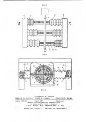 Генератор потока газа аппарата искусственной вентиляции легких (патент 858825)