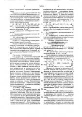Способ изготовления формованного изделия из электрофлокированного термопластичного материала (патент 1723226)
