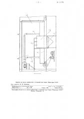Способ обработки махорочного материала и увлажнительная камера для осуществления способа (патент 111778)