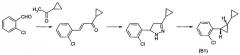 Способ получения ароматических аминов в присутствии комплекса палладия, включающего ферроценилбифосфиновый лиганд (патент 2441865)
