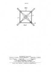 Устройство для смешивания древесных частиц со связующим (патент 1060499)