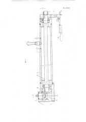 Фрезерная головка для нарезания внутренних резьб большого диаметра (патент 107633)