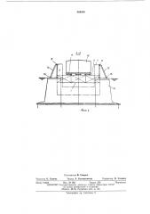 Передаточный плавучий док (патент 464480)
