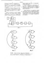Устройство для стабилизации частоты вращения электродвигателя постоянного тока (патент 1182619)