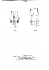 Способ изготовления ободьев для колес из цилиндрических полых заготовок (патент 1125081)