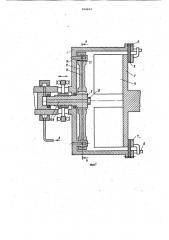 Устройство для создания осевых нагрузок (патент 968663)