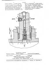 Регулятор ограничения скорости нарастания давления (патент 1251035)