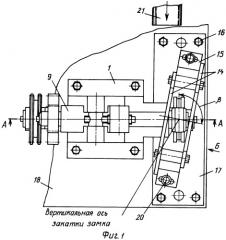 Устройство для формования спирально-шовных труб с замковым соединением шва (патент 2305016)