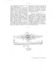 Складная бескаркасная лодка (байдарка) (патент 51547)