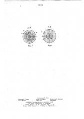 Сверло для бурения горных пород (патент 746102)