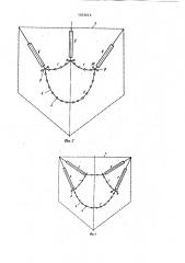 Подвеска проводов расщепленной фазы воздушной линии электропередачи (патент 1022610)
