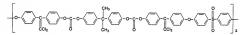 Ароматический полиэфирсульфон (патент 2659222)
